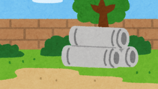 Thumbnail of post image 086