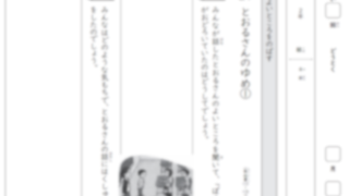 Thumbnail of post image 096