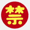 Thumbnail of related posts 175