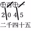 Thumbnail of related posts 104