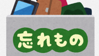 Thumbnail of post image 069