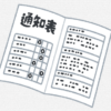 Thumbnail of related posts 000