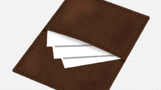 Thumbnail of post image 173
